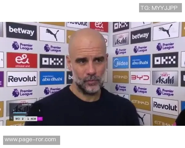 瓜迪奥拉：错失良机对纽卡造成影响赖因德斯本可轻松进三球